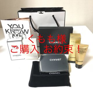 シャネル(CHANEL)のシャネル VIP 手鏡 サンプル キット(その他)