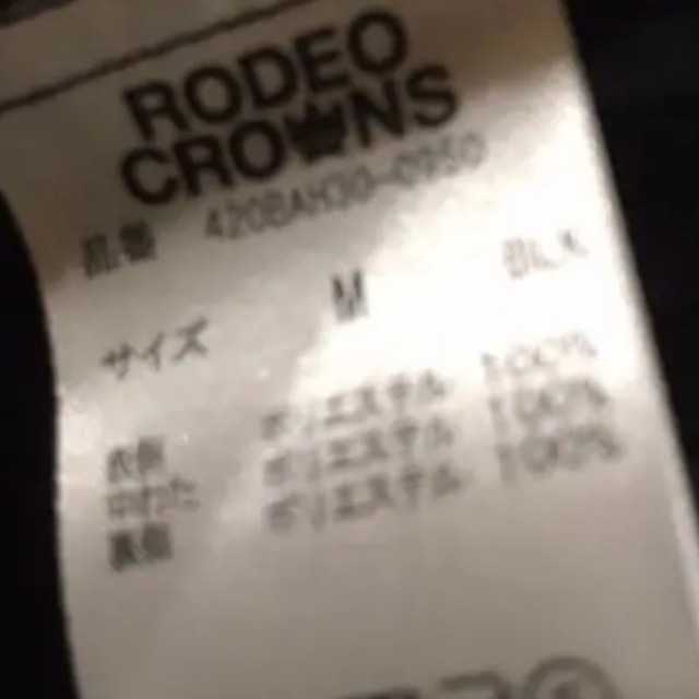 RODEO CROWNS WIDE BOWL(ロデオクラウンズワイドボウル)のロデオクラウンズワイドボウル　N3-B ライナー付き レディースのジャケット/アウター(ダウンジャケット)の商品写真
