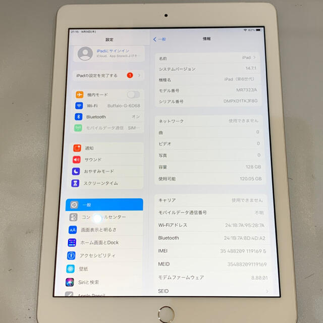 iPad 第6世代 MR732J/A 128GB WiFi,Cellular スマホ/家電/カメラのPC/タブレット(タブレット)の商品写真