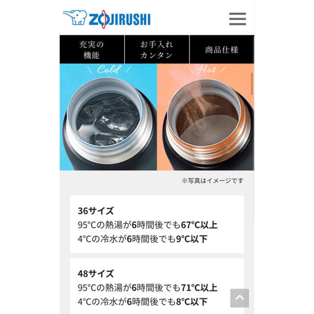 象印(ゾウジルシ)のZOJIRUSHI 象印 マグボトル水筒 0.48L(480ml) 魔法瓶 エンタメ/ホビーのエンタメ その他(その他)の商品写真