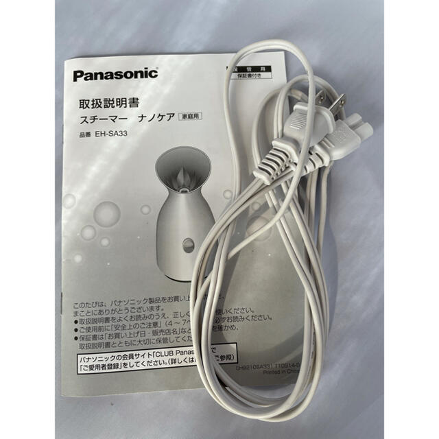 Panasonic(パナソニック)のお値下げ！！1回使用のみ！パナソニック　スチーマーナノケア スマホ/家電/カメラの美容/健康(フェイスケア/美顔器)の商品写真