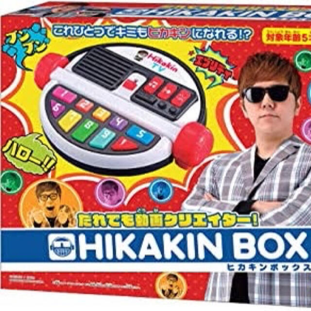 BANDAI(バンダイ)のHIKAKIN BOX エンタメ/ホビーのタレントグッズ(その他)の商品写真