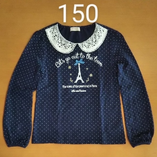 ベルメゾン(ベルメゾン)の長袖  カットソー  150  トップス  150 キッズ/ベビー/マタニティのキッズ服女の子用(90cm~)(Tシャツ/カットソー)の商品写真