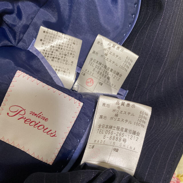 青山(アオヤマ)のエヌライン 上9下11 パンツスーツ W76 濃紺 3点セット DMW レディースのフォーマル/ドレス(スーツ)の商品写真