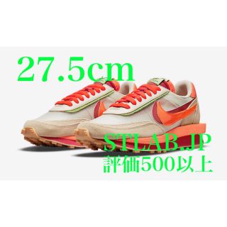 ナイキ(NIKE)の27.5cm SACAI × Nike × CLOT LD Waffle(スニーカー)