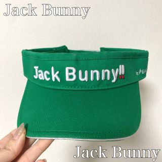 パーリーゲイツ(PEARLY GATES)のJACK BUNNY☆新品未使用サンバイザー(キャップ)