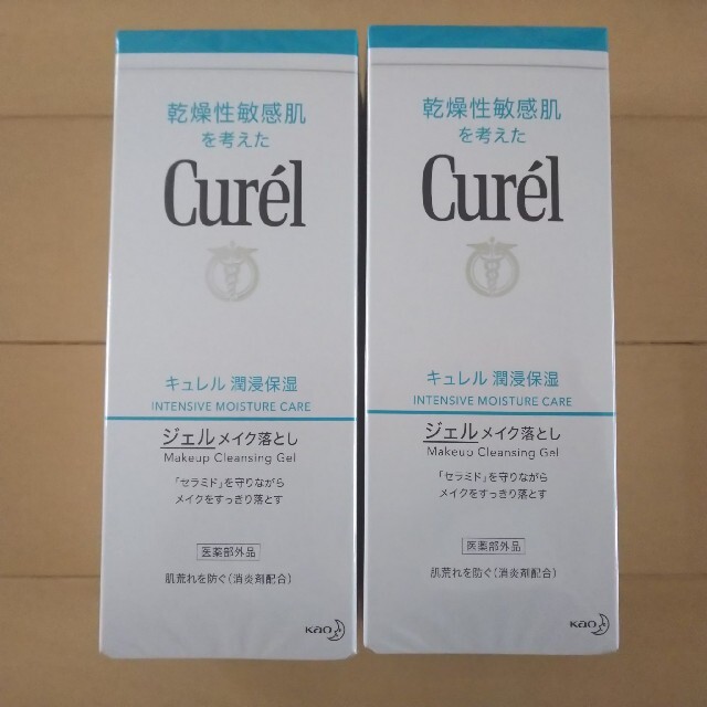 Curel(キュレル)のキュレル ジェル メイク落とし 2個 コスメ/美容のスキンケア/基礎化粧品(クレンジング/メイク落とし)の商品写真