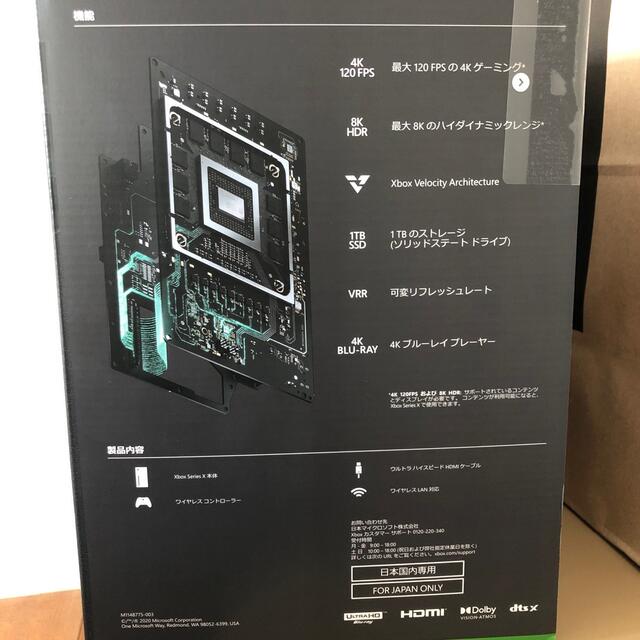 Microsoft Xbox Series X 1TB(RRT-00015) 2