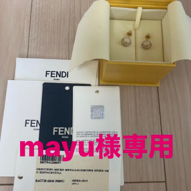 FENDI(フェンディ)のFENDI ピアス レディースのアクセサリー(ピアス)の商品写真