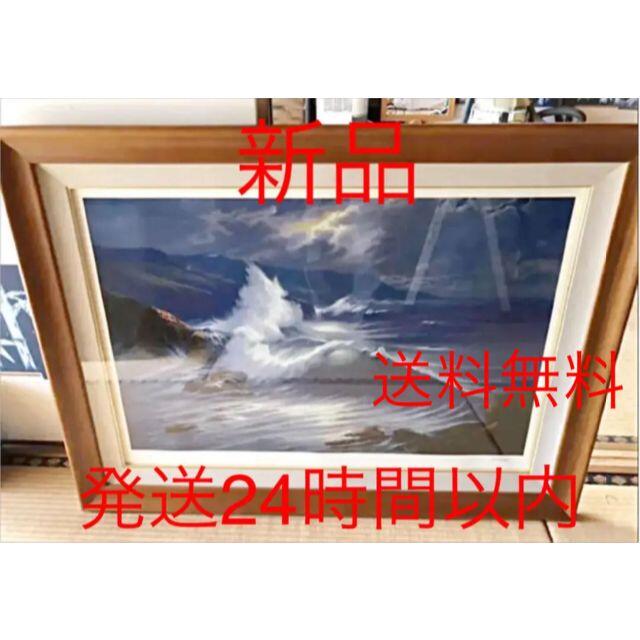 大勧め 《絵画》 デジャゾー ビッグウェーブII /美術 置物 - www