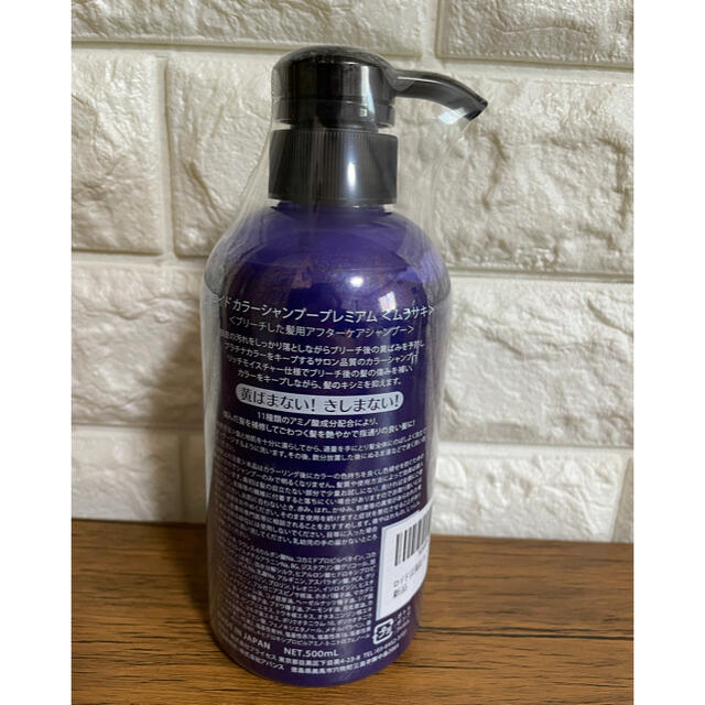 購入 ヤクジョ ダークシャンプー KAMIAWA 1000ml fawe.org
