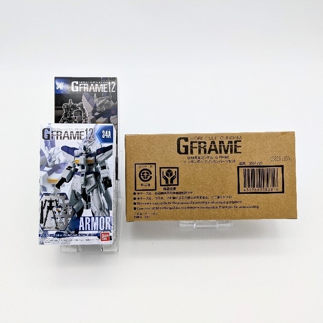 BANDAI(バンダイ)のGフレーム/ハイニューガンダム/34A/34F/オプションパーツセット/プレバン エンタメ/ホビーのフィギュア(アニメ/ゲーム)の商品写真