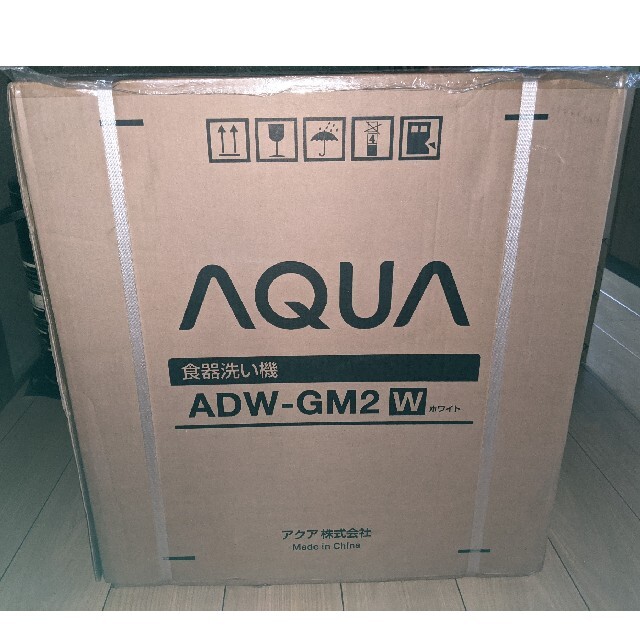 11658円 【50%OFF!】 AQUA ADW-GM2 食器洗い機 送風乾燥機能付き アクア 食洗機