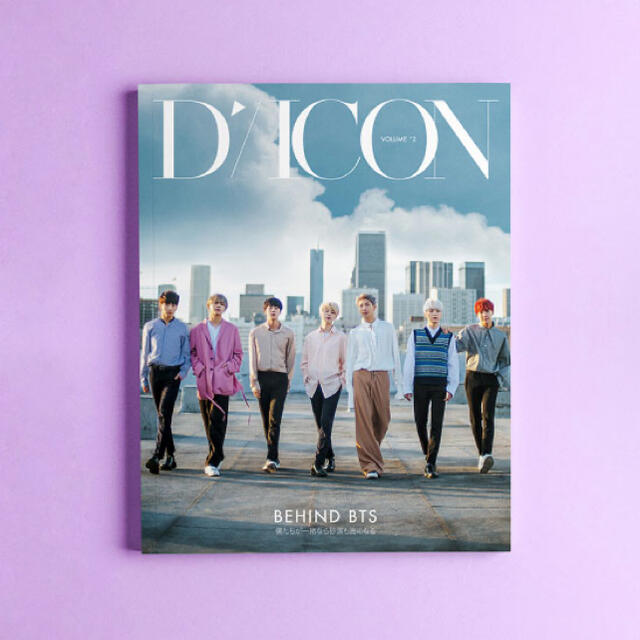 Dicon Vol.2 BTS『BEHIND』btsdicon