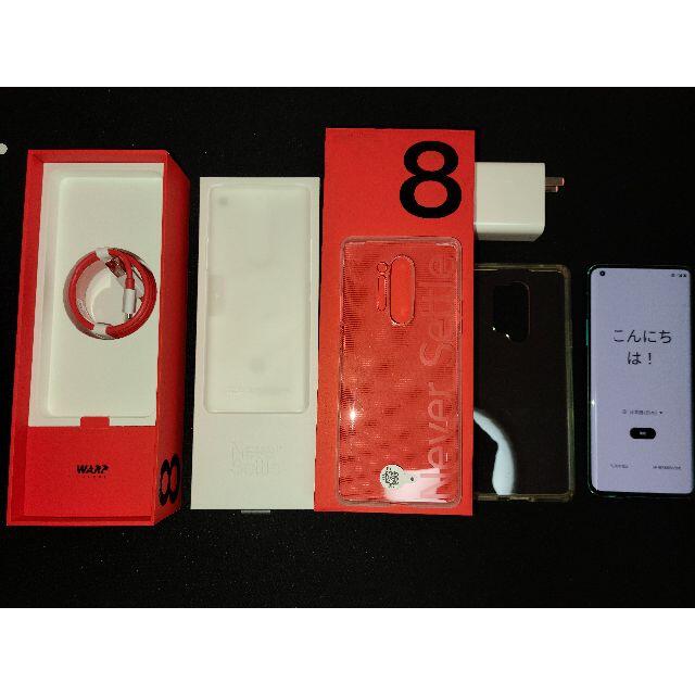 OnePlus 8 Pro 12GB+256GB ROM | www.innoveering.net