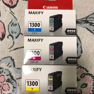 キヤノン(Canon)の純正品キャノン1300インクカートリッジ(オフィス用品一般)