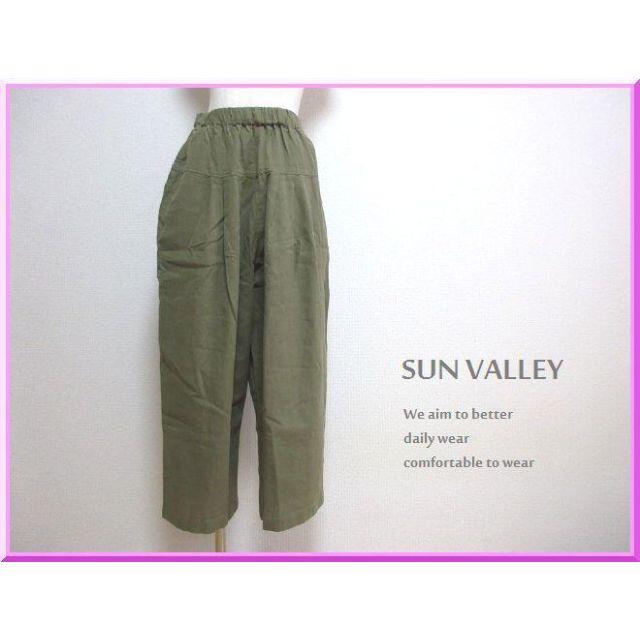 【sun valley】リネンコットン無地パンツ★カーキ★M★新品★ナチュラン