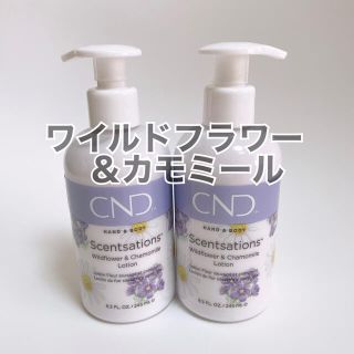 シーエヌディー(CND)のCND センセーション ハンド＆ボディローション ワイルドフラワー＆カモミール(ボディローション/ミルク)