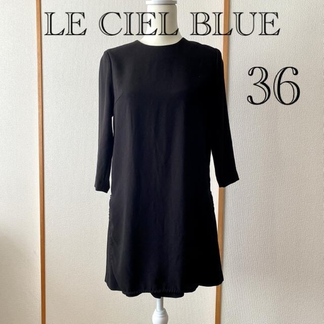 LE CIEL BLEU(ルシェルブルー)のLE CIEL BLUE オールインワン キュロット 黒 レディースのパンツ(オールインワン)の商品写真