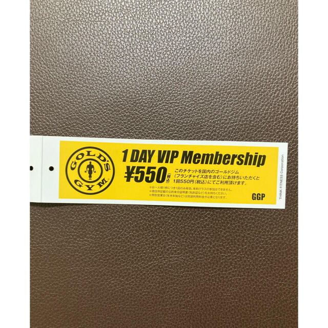 ゴールドジム　1DAY VIP Membership チケットの優待券/割引券(その他)の商品写真