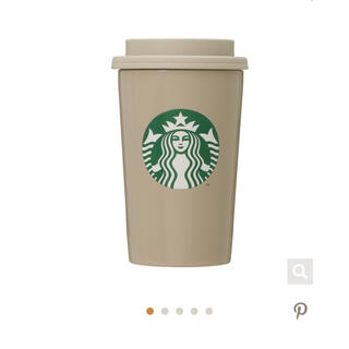 スターバックスコーヒー(Starbucks Coffee)のステンレスTOGOカップタンブラーベージュ355ml(タンブラー)