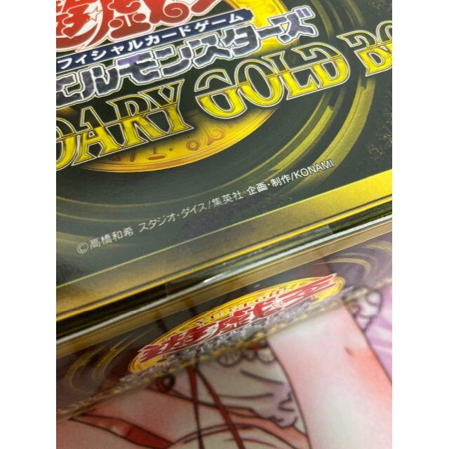 遊戯王(ユウギオウ)の☆激安ショップ【ぐらん】☆　遊戯王　レジェンダリーゴールドボックス　未開封 エンタメ/ホビーのトレーディングカード(Box/デッキ/パック)の商品写真