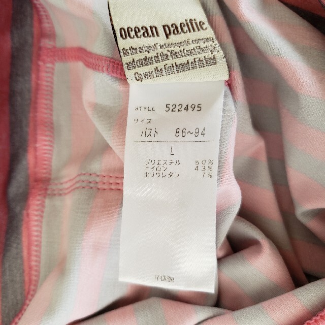OCEAN PACIFIC(オーシャンパシフィック)の再値下げ　ラッシュガード　パーカー　日除け　長袖　フード　ボーダー レディースのトップス(パーカー)の商品写真