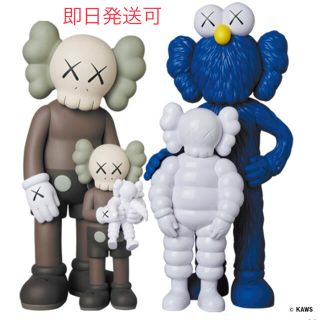 メディコムトイ(MEDICOM TOY)のKAWS FAMILY BROWN/BLUE/WHITE 新品送料込み　(その他)