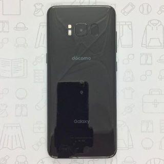 ギャラクシー(Galaxy)の【B】SC-02J/Galaxy S8/356355084357654(スマートフォン本体)