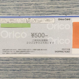 ヒルズ お買い物券 ショッピングチケット 500円分(ショッピング)