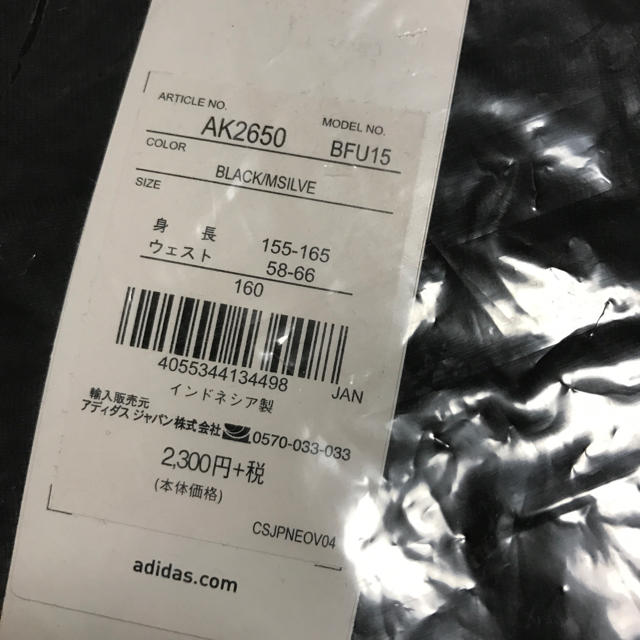 adidas(アディダス)のyoume様専用 キッズ/ベビー/マタニティのキッズ服女の子用(90cm~)(パンツ/スパッツ)の商品写真