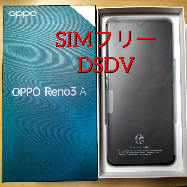 （ジャンク品）OPPO Reno 3A ホワイト SIMフリー　本体のみ