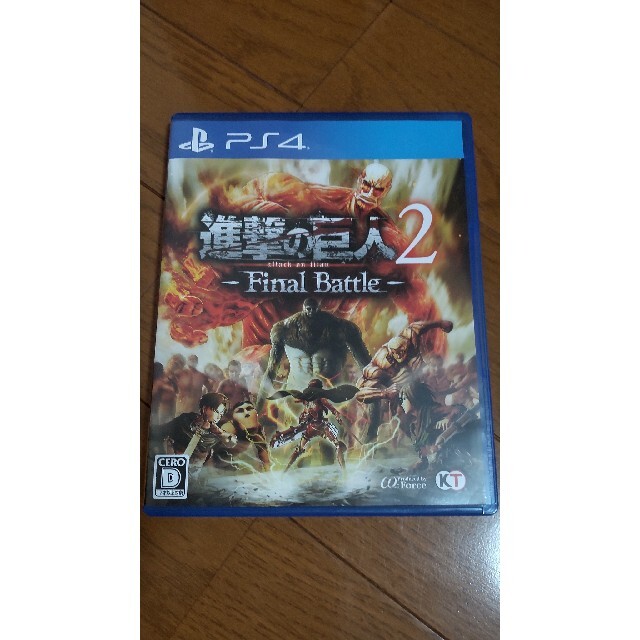 進撃の巨人2 -Final Battle- PS4