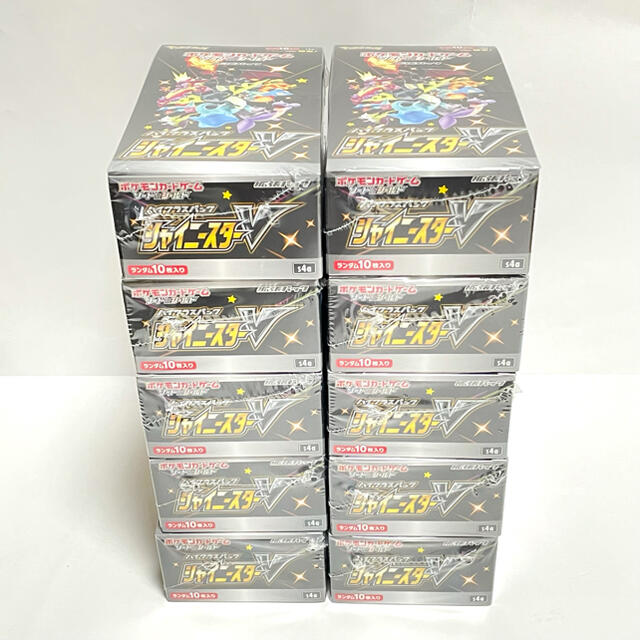 ポケモン(ポケモン)の【新品】 ポケモンカードゲーム ハイクラスパック シャイニースターV 10BOX エンタメ/ホビーのトレーディングカード(Box/デッキ/パック)の商品写真