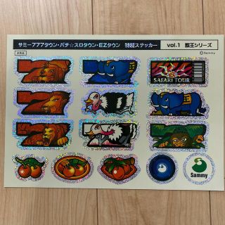 猛獣シリーズ特製ステッカー サミー777タウン 非売品(パチンコ/パチスロ)