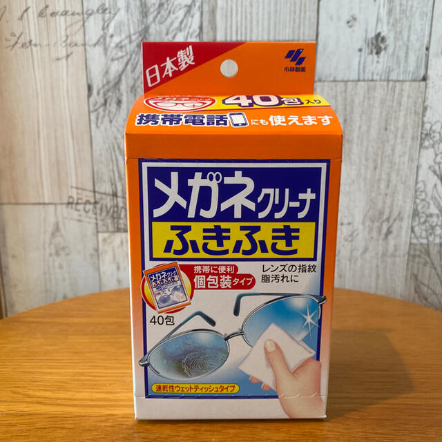 小林製薬(コバヤシセイヤク)のメガネクリーナ　ふきふき　小林製薬 インテリア/住まい/日用品の日用品/生活雑貨/旅行(日用品/生活雑貨)の商品写真