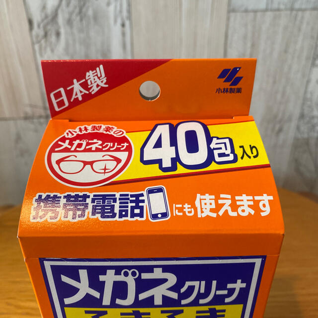 小林製薬(コバヤシセイヤク)のメガネクリーナ　ふきふき　小林製薬 インテリア/住まい/日用品の日用品/生活雑貨/旅行(日用品/生活雑貨)の商品写真