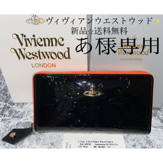 ヴィヴィアンウエストウッド(Vivienne Westwood)の✨Vivienne Westwood／ヴィヴィアンウエストウッド⭐︎長財布(財布)