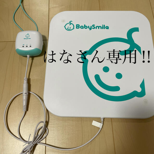 乳児用体動センサー　ベビーアラーム　E-201
