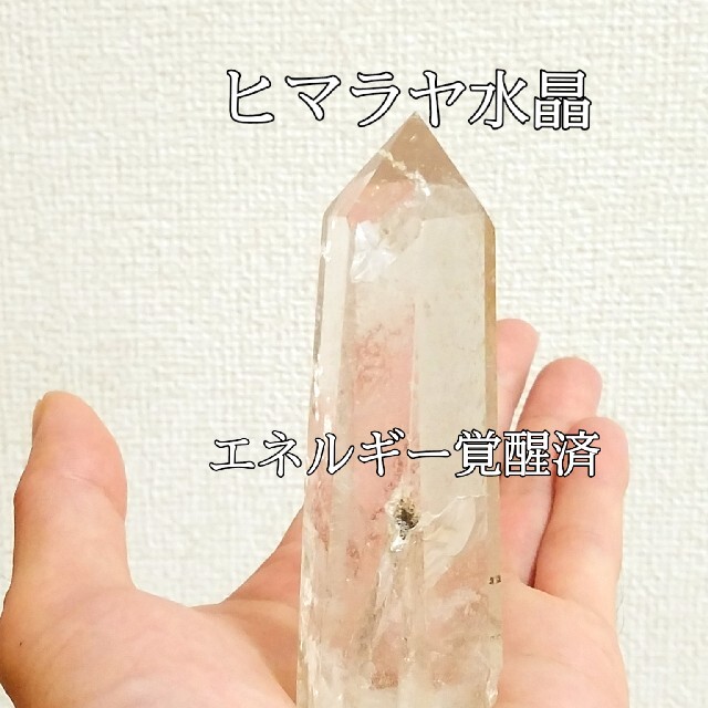 ヒマラヤマニカラン水晶 クラスター 3.5kg - 通販 - pinehotel.info