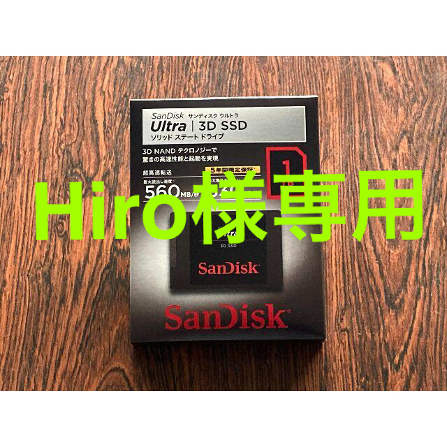 福袋セール】 Hiro PC周辺機器 - royal-boden.at