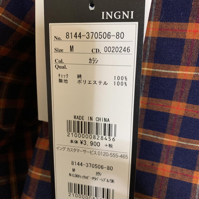 INGNI(イング)のチェックスカートリバーシブルINGNI レディースのスカート(ひざ丈スカート)の商品写真