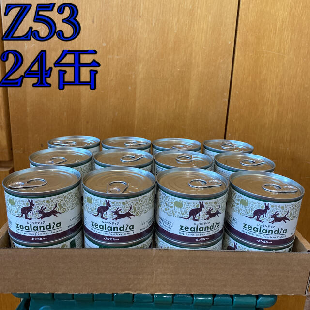 新品 ジーランディア ドッグフード ウェット 24缶セット @Z-53
