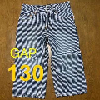 ギャップキッズ(GAP Kids)のGAP  デニム ハーフパンツ　130(パンツ/スパッツ)