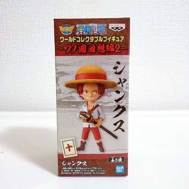 NJ様専用】ワンピース シャンクス&バギー ワーコレ 2種セットの通販