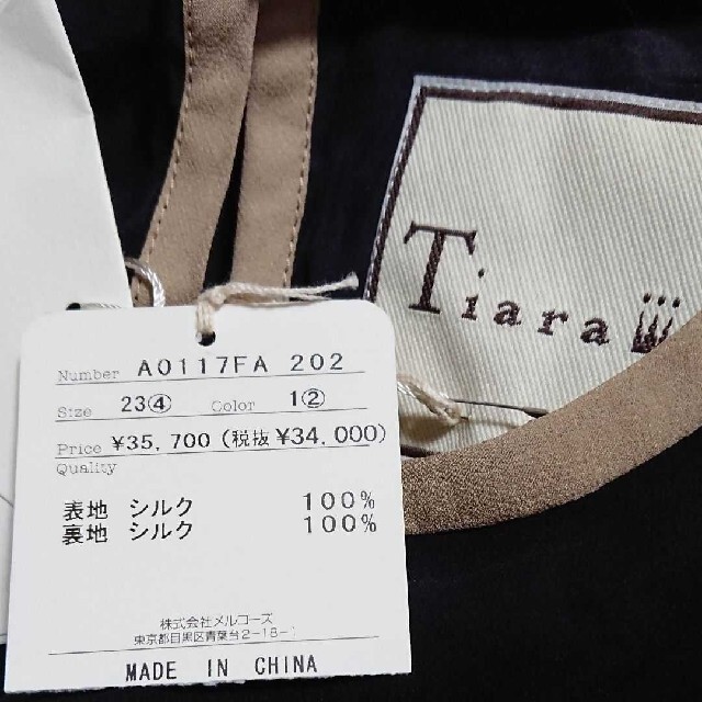 tiara(ティアラ)のティアラ ワンピース 未使用 レディースのワンピース(ひざ丈ワンピース)の商品写真