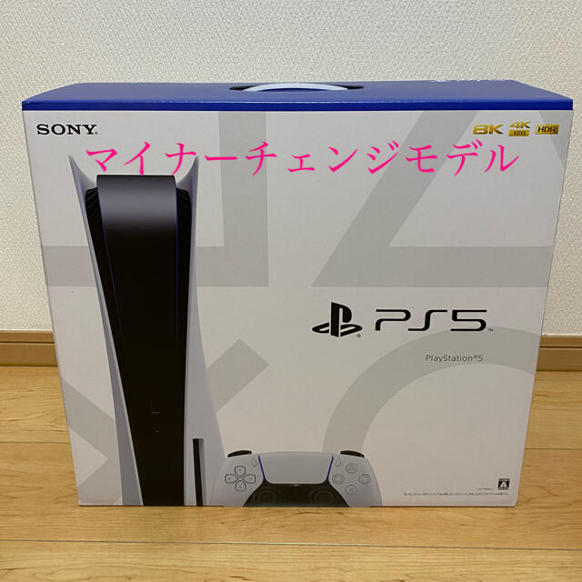 PlayStation - プレイステーション5 本体 通常版（マイナーチェンジモデル）プレステ5 PS5