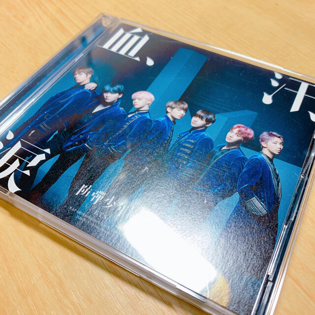 防弾少年団(BTS)(ボウダンショウネンダン)のBTS  CD エンタメ/ホビーのCD(K-POP/アジア)の商品写真