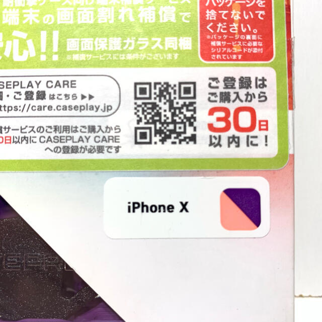 iPhone(アイフォーン)の紫 ピンク LIFEPROOF SLAM Series for iPhone X スマホ/家電/カメラのスマホアクセサリー(iPhoneケース)の商品写真