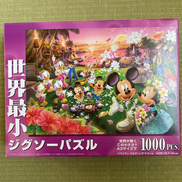 ズバリ値引き!ディズニー ハワイアンウエディングドリーム 1000ピースの通販 by しのぶ|ラクマ ディズニー ジグソーパズル 1000ピース ハワイアン ウェディング ドリーム